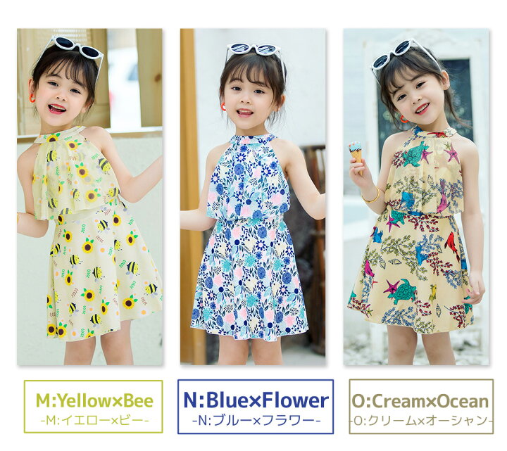 楽天市場 キッズ 水着 女の子 セパレート 子供 ハイネック ワンピース スカート ショートパンツ 2点セット 100cm 110cm 1cm 130cm 140cm 150cm バックシャン ジュニア 小学生レース フリル 女児 ガールズ 水遊び プール 海 体型カバー 動きやすい おしゃれ かわいい 白 楽天市場 キッズ 水着 女の子 セパレート 子供 ハイネック ワンピース スカート ショートパンツ 2点セット 100cm 110cm 1cm 130cm 140cm 150cm バックシャン ジュニア 小学生レース フリル 女児 ガールズ 水遊び プール 海 体型カバー 動きやすい おしゃれ かわいい 白