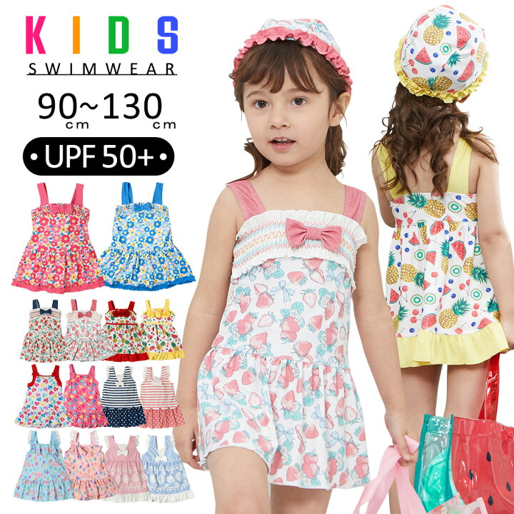 楽天市場 キッズ 水着 女の子 ワンピース 幼稚園 子供 女児 小学生 ジュニア 90cm 95cm 100cm 110cm 1cm 130cm オールインワン ノースリーブ 7タイプ バックフリル 水遊び 学校 プール アウトドア スイミング 動きやすい おしゃれ かわいい 花柄 Teddyshop