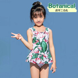楽天市場 キッズ 水着 女の子 ジュニア 110 1 130 140 150cm フリル 子供 ワンピース水着 キャップ 2点セット 女児 女子 小学生 海 プール バックシャン バックフリル リボン おしゃれ かわいい オールインワン 動きやすい 花柄 ボタニカル柄 大きいサイズ 熱中症対策