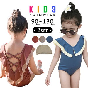 キッズファッション 女の子 水着 1 かわいい ワンピースの人気商品 通販 価格比較 価格 Com