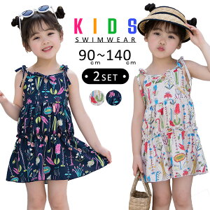 キッズファッション キッズ水着 女の子 140 ワンピースの人気商品 通販 価格比較 価格 Com