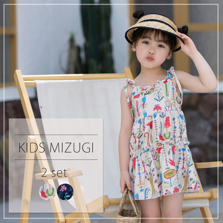 楽天市場 キッズ 水着 女の子 ワンピース セパレート ショートパンツ 2点セット ティアード フレア 胸元カットアウト リボン 着やすい 子供 ベビー ジュニア 90cm 100cm 110cm 1cm 130cm 140cm 可愛い お洒落 総柄 幼稚園 保育園 小学生 露出控えめ 夏 海 プール ビーチ
