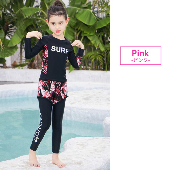 楽天市場 キッズ 水着 女の子 4点セット 子供用水着 セパレート ラッシュガード ショートパンツ レギンス スイムキャップ ウエストゴム ベビー ジュニア 80cm 90cm 100cm 110cm 1cm 130 140cm 総柄 可愛い お洒落 シンプル 小学生 露出控えめ 夏 海 プール ビーチ