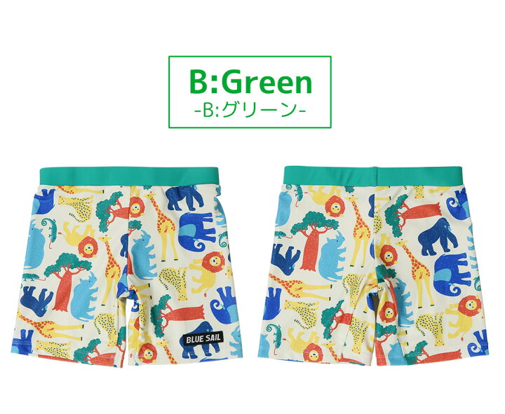 楽天市場】子供 水着 男の子 キッズ 90cm 95cm 100cm 110cm 120cm 130cm 小学生 ジュニア 男児用 ショートパンツ ぴったりタイプ ゆったりタイプ UV対策 日焼け対策 水遊び プール 海 川 アウトドア 動きやすい おしゃれ かわいい アニマル柄 無地 シンプル UPF50+ 恐竜柄 : 楽天市場】子供 水着 男の子 キッズ 90cm 95cm 100cm 110cm 120cm 130cm 小学生 ジュニア 男児用 ショートパンツ ぴったりタイプ ゆったりタイプ UV対策 日焼け対策 水遊び プール 海 川 アウトドア 動きやすい おしゃれ かわいい アニマル柄 無地 シンプル UPF50+ 恐竜柄 :