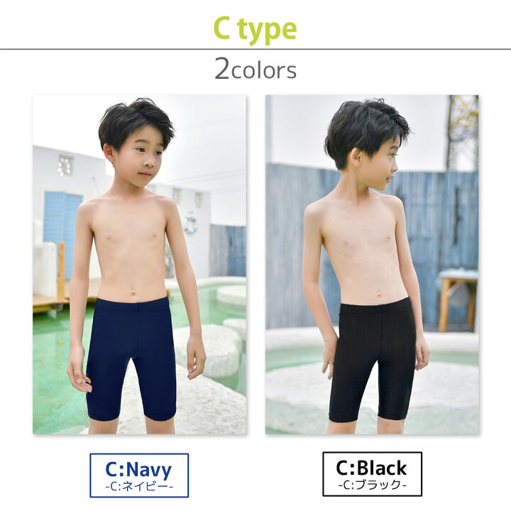 楽天市場 スクール水着 キッズ 男の子 子供 ハーフパンツ スイムキャップ 2点セット 100cm 110cm 1cm 130cm 140cm 150cm 小学生 サーフパンツ ジュニア 男児用 水遊び プール 海 川 アウトドア 動きやすい おしゃれ かわいい シンプル スポーティー 無地 裏地付き 黒