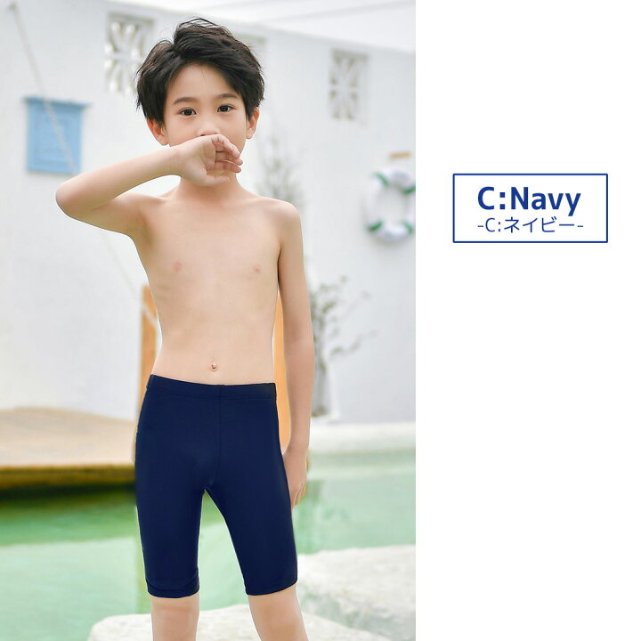 楽天市場 スクール水着 キッズ 男の子 子供 ハーフパンツ スイムキャップ 2点セット 100cm 110cm 1cm 130cm 140cm 150cm 小学生 サーフパンツ ジュニア 男児用 水遊び プール 海 川 アウトドア 動きやすい おしゃれ かわいい シンプル スポーティー 無地 裏地付き 黒 楽天市場 スクール水着 キッズ 男の子 子供 ハーフパンツ スイムキャップ 2点セット 100cm 110cm 1cm 130cm 140cm 150cm 小学生 サーフパンツ ジュニア 男児用 水遊び プール 海 川 アウトドア 動きやすい おしゃれ かわいい シンプル スポーティー 無地 裏地付き 黒