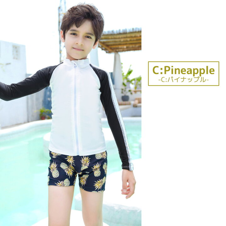 楽天市場 キッズ 水着 男の子 ラッシュガード パンツ 帽子付き 3点セット 夏 海 プール 90cm 100cm 110cm 1cm 130cm 140cm 無地 総柄 セットアップ ファスナー ジップアップ 前開き カバー付き カバーなし ショートパンツ 膝上丈 サメ パイナップル ベビー 小学生