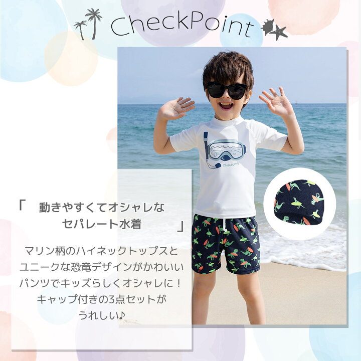 ☆ A×ホワイト ☆ 5T(100cm) ☆ キッズ水着 ラッシュガード 半袖 