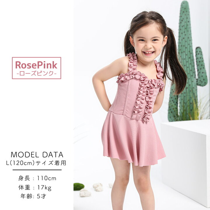 504円 美しい キッズ 水着 女の子 ワンピース オールインワン キャミソール ノースリーブ フリル お洒落 ベビー ジュニア 海 黒 S 100cm -3L 140cm サイズ 504円 美しい キッズ 水着 女の子 ワンピース オールインワン キャミソール ノースリーブ フリル お洒落 ベビー ジュニア 海 黒 S 100cm -3L 140cm サイズ