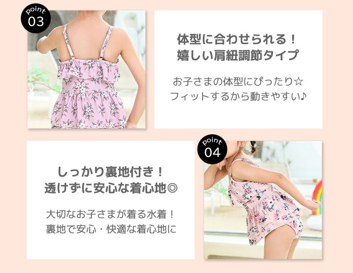 女の子 水着 85 95cm M オールインワン キッズ ブルー プリンセス風 プリントボーダーバナナ柄 ワンピース 半袖 可愛い 子供 卓出 オールインワン 女の子 水着 85 95cm M オールインワン キッズ ブルー プリンセス風 プリントボーダーバナナ柄 ワンピース 半袖 可愛い 子供 卓出 オールインワン
