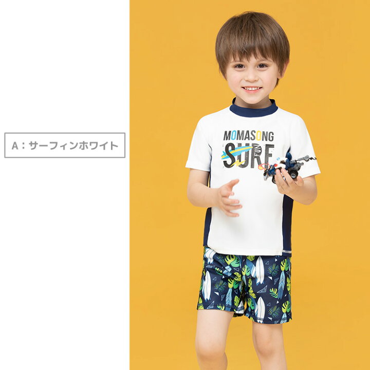 楽天市場】キッズ 水着 男の子 ラッシュガード 半袖 帽子付き 3点セット おしゃれ かっこいい 上下 セット スイムパンツ 子ども ジュニア 小学生 80 90 100 110 120 130 140 150 セパレート スポーティー ロゴ プリント ラグランスリーブ ウエスト紐 調節可能 洋服ライク : 楽天市場】キッズ 水着 男の子 ラッシュガード 半袖 帽子付き 3点セット おしゃれ かっこいい 上下 セット スイムパンツ 子ども ジュニア 小学生 80 90 100 110 120 130 140 150 セパレート スポーティー ロゴ プリント ラグランスリーブ ウエスト紐 調節可能 洋服ライク :