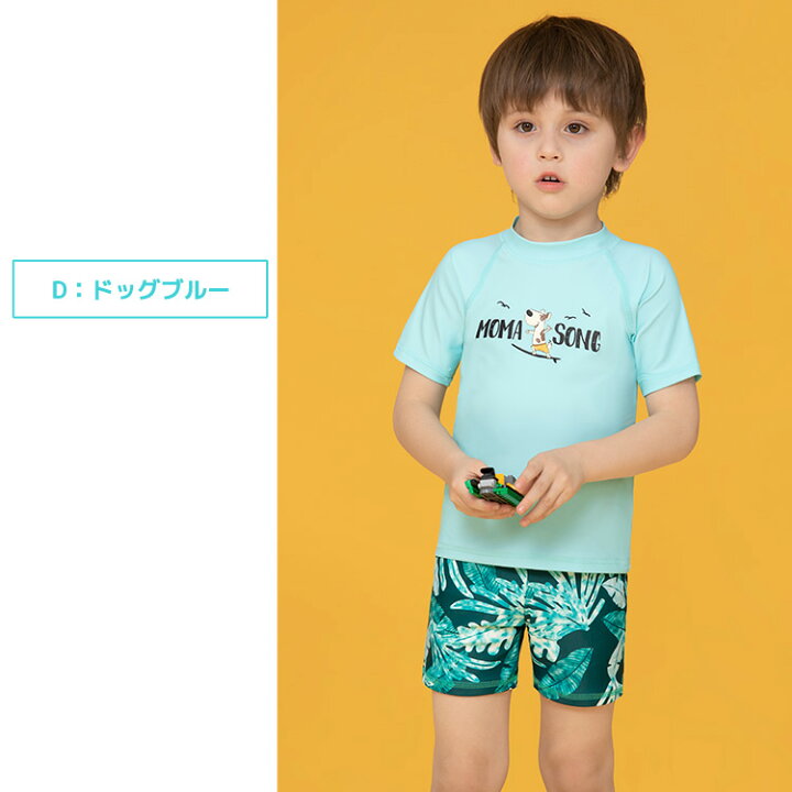 楽天市場】キッズ 水着 男の子 ラッシュガード 半袖 帽子付き 3点セット おしゃれ かっこいい 上下 セット スイムパンツ 子ども ジュニア 小学生 80 90 100 110 120 130 140 150 セパレート スポーティー ロゴ プリント ラグランスリーブ ウエスト紐 調節可能 洋服ライク : 楽天市場】キッズ 水着 男の子 ラッシュガード 半袖 帽子付き 3点セット おしゃれ かっこいい 上下 セット スイムパンツ 子ども ジュニア 小学生 80 90 100 110 120 130 140 150 セパレート スポーティー ロゴ プリント ラグランスリーブ ウエスト紐 調節可能 洋服ライク :