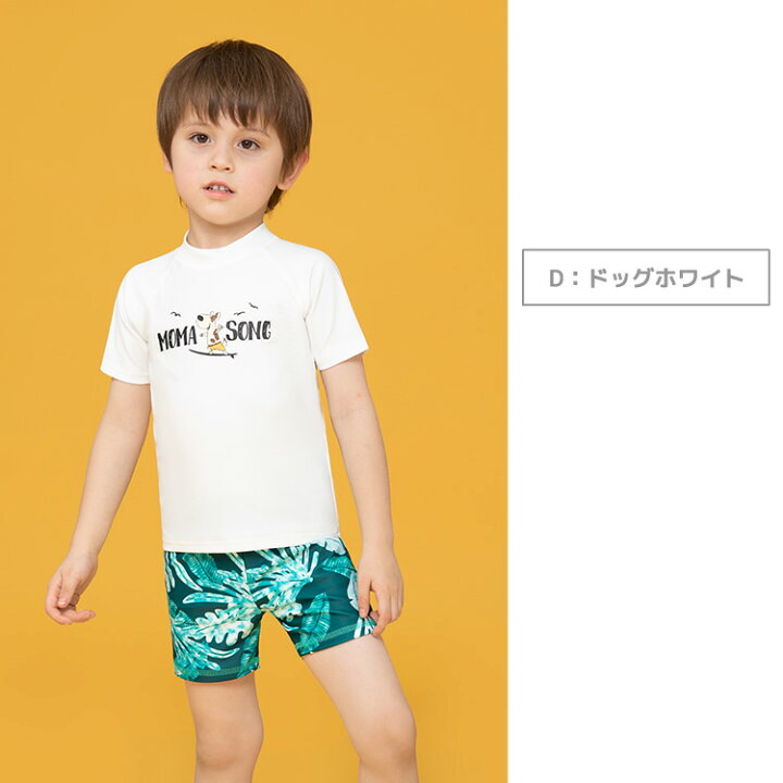 楽天市場】キッズ 水着 男の子 ラッシュガード 半袖 帽子付き 3点セット おしゃれ かっこいい 上下 セット スイムパンツ 子ども ジュニア 小学生 80 90 100 110 120 130 140 150 セパレート スポーティー ロゴ プリント ラグランスリーブ ウエスト紐 調節可能 洋服ライク : 楽天市場】キッズ 水着 男の子 ラッシュガード 半袖 帽子付き 3点セット おしゃれ かっこいい 上下 セット スイムパンツ 子ども ジュニア 小学生 80 90 100 110 120 130 140 150 セパレート スポーティー ロゴ プリント ラグランスリーブ ウエスト紐 調節可能 洋服ライク :