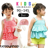 【14日限定全品10%OFFクーポン】キッズ 水着 女の子 タンキニ セパレート かわいい 3点セット 帽子付き …