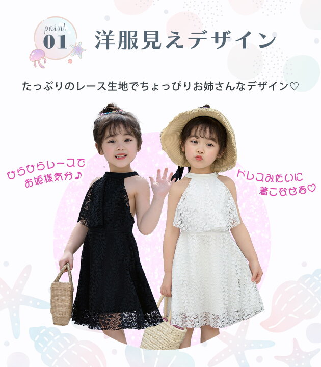 楽天市場】キッズ 水着 女の子 ワンピース セパレート ショートパンツ  