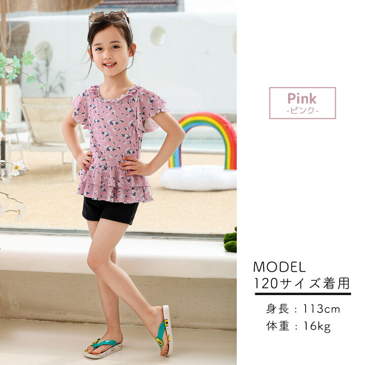 楽天市場】【最大25％OFFクーポン！】キッズ 水着 女の子 セパレート 
