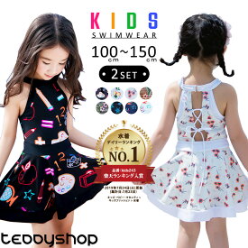 【最大25％OFFクーポン！】キッズ 水着 女の子 ワンピース セパレート おしゃれ かわいい 子供水着 小学生 ジュニア ショートパンツ 2点セット 花柄 星柄 100cm 110cm 120cm 130cm 140cm 150cm 黒 UPF50+ キュート 女児