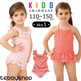 子供 水着 女の子 ワンピース キッズ ジュニア 女児 110cm 120cm 130cm 140cm 150cm 小学生 オールインワン 肩フリル おしゃれ かわいい ホルターネック ギンガムチェック ストラッピー 2タイプ 水遊びプール 海 川 動きやすい 黒