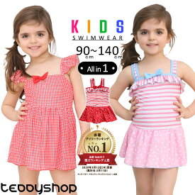 UVカット率 99%以上 キッズ 水着 女の子 ワンピース 子供用 90cm 100cm 110cm 120cm 130cm 140cm ジュニア 女児 小学生 2type オールインワン おしゃれ バックフリル リボン ギンガムチェック ボーダー 水遊び 学校 プール 夏 海 川 アウトドア スイミング