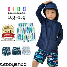 子供 水着 男の子 キッズ 100cm 110cm 120cm 130cm 140cm 150cm 小学生 ショートパンツ サーフパンツ ジュニア ポケット付き 裏地付き 男児用 UV対策 日焼け対策 水遊び プール 海 川 アウトドア 動きやすい おしゃれ かわいい 魚柄 お魚 サーフボード サメ 総柄 プリント