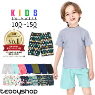 【14日限定全品10%OFFクーポン】UVカット率 99%以上 キッズ 水着 女の子 男の子 サーフパンツ 無地 ハー…