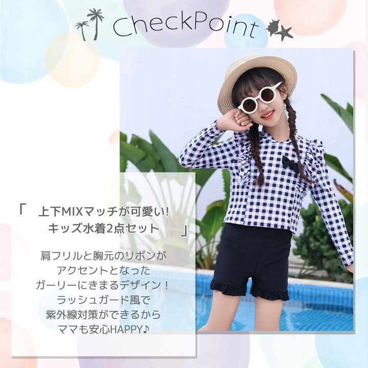 楽天市場】キッズ 水着 女の子 セパレート セット フリル トップス 