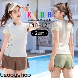＼20％OFFクーポン！／キッズ 水着 女の子 セパレート 2点セット 140 150 160 165 170 ラッシュガード トップス 半袖 パッド付き 入れ替え可能 パンツ一体型 Vネック バイカラー 裾フリル 裏地 紫外線対策 小学生 高学年 中学生 高校生 スイミング 水泳