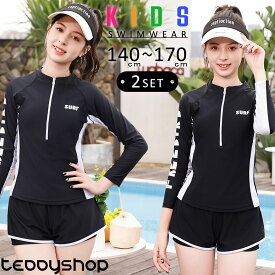 ＼2,880円！1,000円OFFクーポン利用で／キッズ スクール水着 女の子 セパレート 2点セット 140 150 160 165 170 ラッシュガード トップス 長袖 ハーフジップ ラグランスリーブ ロゴ パンツ一体型 裏地 バイカラー 紫外線対策 体型カバー 小学生 高学年 中学生 高校生 黒 水泳
