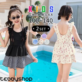 【最大25％OFFクーポン！】キッズ 水着 女の子 セパレート トップス ペプラム ノースリーブ スカート ショートパンツ一体型 2点セット チェック 花柄 フリル フレア 裏地付き パッド付き 一部サイズのみ 幼稚園 保育園 小学生 低学年 高学年 100 110