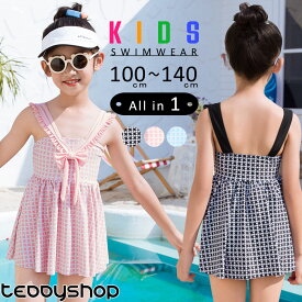 ＼20％OFFクーポン！／＼14％OFFクーポン／キッズ 水着 ワンピース オールインワン 女の子 キャミソールワンピース ショーツ一体型 フリル リボン Aライン 裏地付き パッド付き 一部サイズのみ ネームタグ 幼稚園 保育園 小学生 低学年 高学年 100 110 120 130 140 黒 白