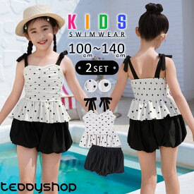 ＼10％OFFクーポン／キッズ 水着 キャミキニ セパレート タンキニ 女の子 ペプラム トップス ショートパンツ 2点セット ノースリーブ 肩リボン ギャザー 裏地付き パッド付き 一部サイズのみ 幼稚園 保育園 小学生 低学年 高学年 100 110 120 130 140 無地