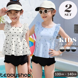＼9％OFFクーポン／キッズ 水着 女の子 セパレート トップス ペプラム ノースリーブ フリルショルダー ショーツ 2点セット ドット 無地 裏地付き パッド付き 一部サイズのみ ハイウエスト 幼稚園 保育園 小学生 低学年 高学年 100 110 120