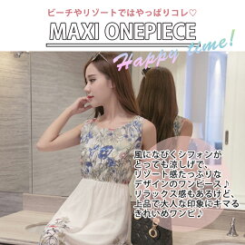 楽天市場 マキシワンピース リゾートワンピ レディース 夏 大人 花柄 マキシ丈ワンピース ロング丈 サマードレス 水着の上に着る 体型カバー デコルテライン Aライン シフォン 生地 ママ 裏地つき 大きいサイズ 2l 代 30代 40代 オトナ女子 ハワイ 沖縄 南国スタイル