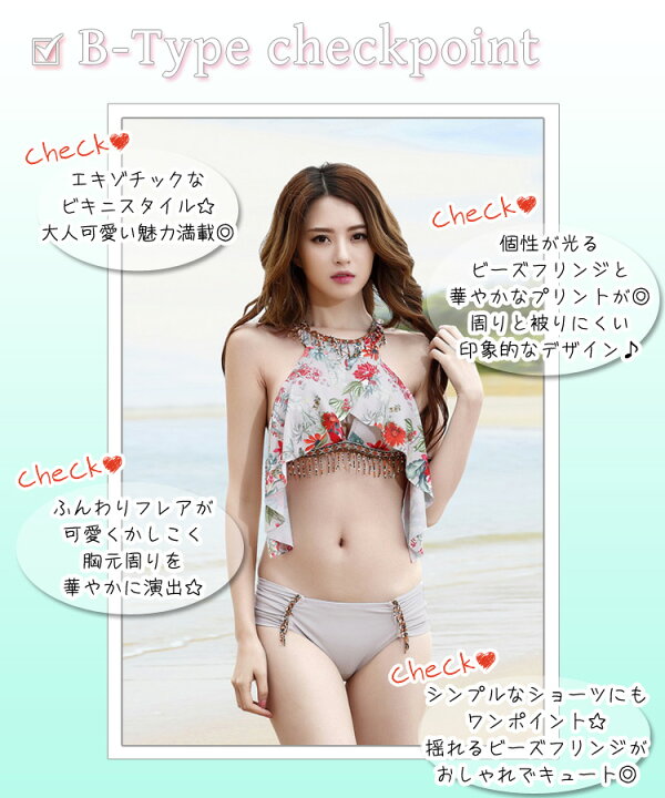 楽天市場 体型カバー 水着 オフショルダー ハイネック ビキニ レディース 2点 セット ママ ミセス バックシャン フレア フリル フリンジ シースルー 二の腕 カバーアップ ホルターネック 持ち上げ 寄せる パッド 小胸 バスト 盛れる 黒 セクシー ブラジリアン かわいい