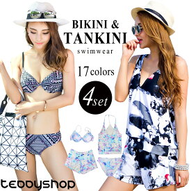 楽天市場 タンクトップ 水着 レディースファッション の通販