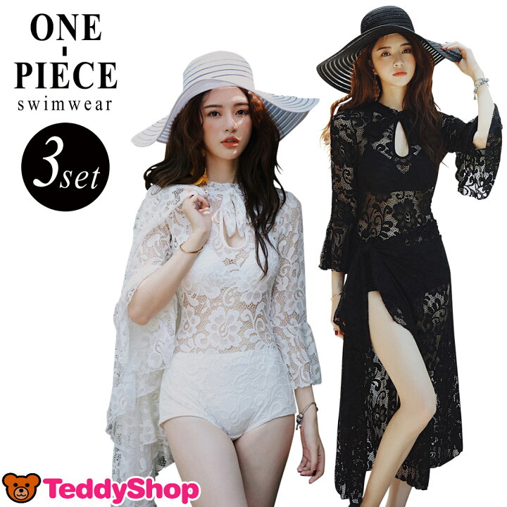 楽天市場 水着 レディース 体型カバー ワンピース ブラ 大判パレオ付き 3点セット オトナ女子 可愛い セクシー バックシャン ティアドロップ バックフリル 花柄 レース 透け 露出控えめ パッド付き バスト 盛れる 二の腕 ウエスト 脚 お尻 太もも カバーアップ 黒 白