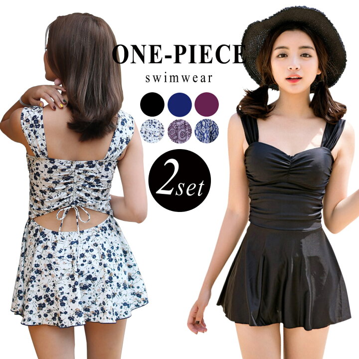楽天市場 体型カバー 水着 レディース ワンピース セパレート ショートパンツ ショーパン 短パン 2点セット バックシャン スカート フレア 背中開き 小胸 バスト 盛れる ママ ミセス 花柄 おしゃれ かわいい オトナ女子 女性用 夏 黒 代 30代 40代 バックリボン F