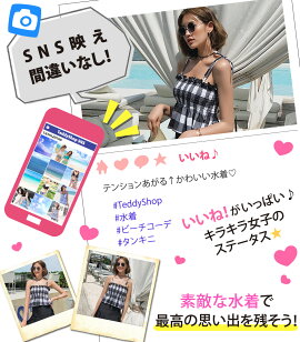 水着タンキニレディース体型カバーセパレートフレアスカート2点セットオトナ女子可愛いセクシー無地フリルベロア素材シンプルノンワイヤーモールドカップお尻お腹太ももカバーアップ露出控えめ夏海プールビーチリゾート旅行グリーン2019新作