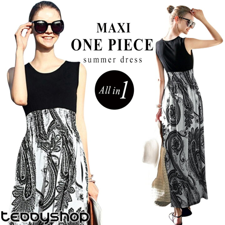 楽天市場 マキシワンピース リゾートワンピ レディース 夏 ロング丈ワンピース サマードレス マキシ丈ワンピース 水着の上に着る ボタニカル柄 体型カバー ママ オトナ女子 フレア ふんわり 大きいサイズ かわいい 黒 S M L 2l 3l 代 30代 40代 50代 ハワイ 沖縄 旅行