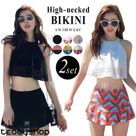 楽天市場 小胸 水着の通販