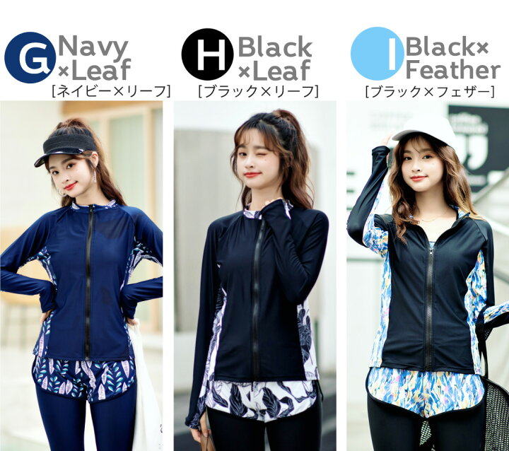 楽天市場 体型カバー 水着 レディース 長袖ラッシュガード 5点上下セット フィットネス水着 セパレート かわいい 大きいサイズタンキニ ショートパンツ レギンス ボタニカル ママ水着 代 30代 40代 50代 オトナ女子 露出控えめ 脚 二の腕 太もも お尻 お腹 カバー