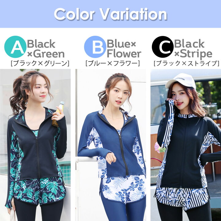 楽天市場 体型カバー 水着 レディース 長袖ラッシュガード 5点上下セット フィットネス水着 セパレート かわいい 大きいサイズタンキニ ショートパンツ レギンス ボタニカル ママ水着 代 30代 40代 50代 オトナ女子 露出控えめ 脚 二の腕 太もも お尻 お腹 カバー