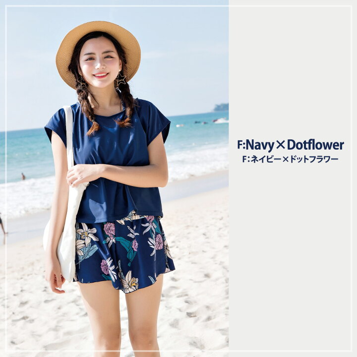 楽天市場】水着 レディース 体型カバー水着 タンキニ ミセス ママ水着 ショートパンツ Tシャツ ラッシュガード 4点セット オトナ女子 バックシャン セクシー 20代 30代 40代 50代 大きいサイズ 露出控えめ 花柄 太もも お腹 二の腕 カバーアップ ぽっちゃり 小胸 盛れる ... 楽天市場】水着 レディース 体型カバー水着 タンキニ ミセス ママ水着 ショートパンツ Tシャツ ラッシュガード 4点セット オトナ女子 バックシャン セクシー 20代 30代 40代 50代 大きいサイズ 露出控えめ 花柄 太もも お腹 二の腕 カバーアップ ぽっちゃり 小胸 盛れる ...