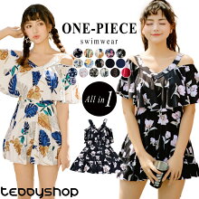 楽天市場 水着特集 体型カバー水着