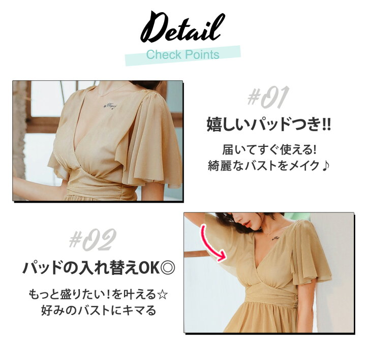 楽天市場 ワンピース 水着 レディース カシュクール風 ラメ感 体型カバー 2点セット セパレート ショートパンツ キラキラ 袖フリル ママ水着 オトナ 女子 ガーリー セクシー 可愛い お洒落 パッド付 バスト 盛れる 小胸 お尻 太もも カバーアップ ブラック 女性 ノン 楽天市場 ワンピース 水着 レディース カシュクール風 ラメ感 体型カバー 2点セット セパレート ショートパンツ キラキラ 袖フリル ママ水着 オトナ 女子 ガーリー セクシー 可愛い お洒落 パッド付 バスト 盛れる 小胸 お尻 太もも カバーアップ ブラック 女性 ノン