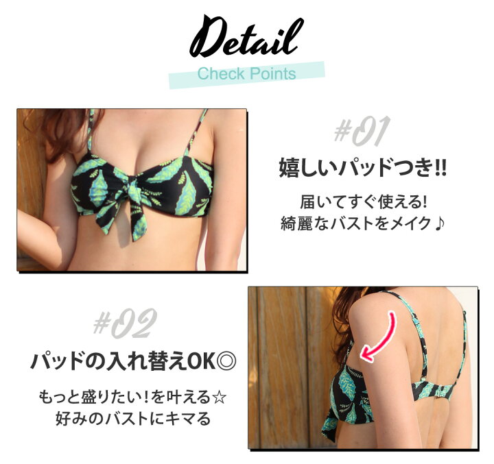 楽天市場 タンキニ 水着 レディース 3点セット ビキニ 体型カバー 夏 海 プール 上下 セットアップ おしゃれ シンプル セクシー ママ ぽっちゃり ウエスト カバーアップ パッド付き 小胸 バスト 盛れる ワイヤーなし 2way リボン ブラック 露出控えめ ダブルストラップ