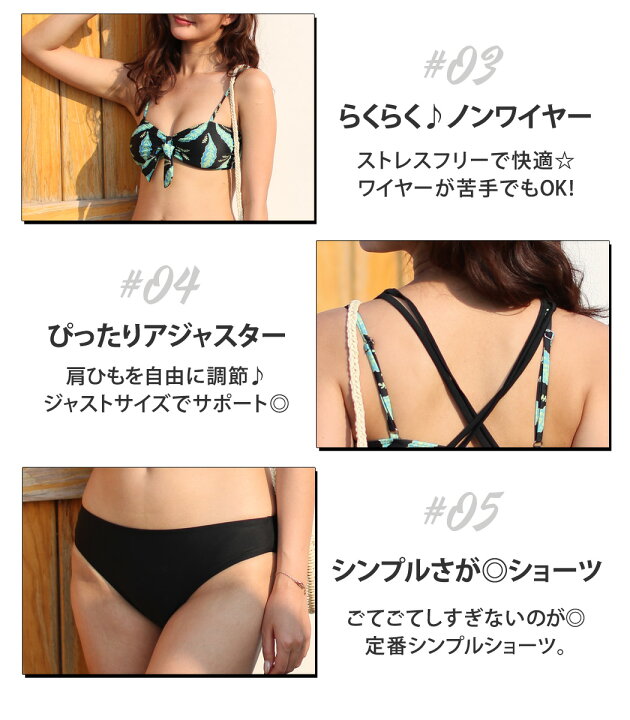 楽天市場 タンキニ 水着 レディース 3点セット ビキニ 体型カバー 夏 海 プール 上下 セットアップ おしゃれ シンプル セクシー ママ ぽっちゃり ウエスト カバーアップ パッド付き 小胸 バスト 盛れる ワイヤーなし 2way リボン ブラック 露出控えめ ダブルストラップ