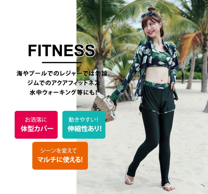 市場 水着 5点セット 体型カバー 大きいサイズ セパレート レディース カップル フィットネス水着 3点 上下セット 長袖ラッシュガード メンズ