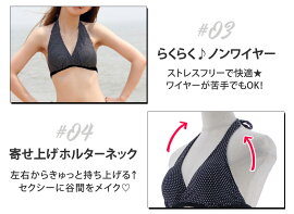 楽天市場 水着 レディース 体型カバー水着 40代 30代 代 50代 60代 ママ水着 ビキニ サロペット ロンパース 3点セット ぽっちゃり ドット 水玉 セクシー ホルターネック 女性用 肩紐 M 7号 L 9号 Xl 11号 黒 ブルー かわいい セクシー シンプル ミセス