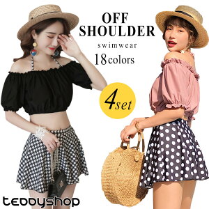 速報 ガソリン クラシカル 可愛い 水着 高校生 安い Programmingwebsite Com